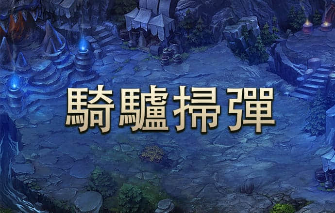 澳门金牛网论坛资料中心