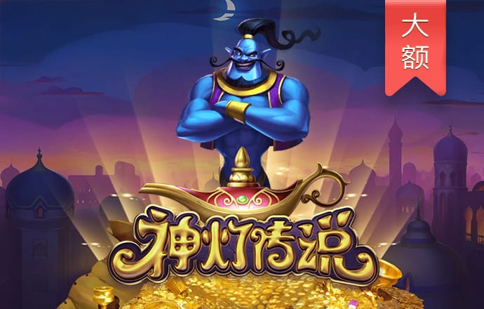 c7c7娱乐平台模拟器最新版